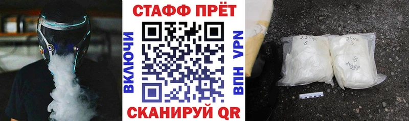 Купить наркотик аптеки Светлый СОЛЬ  МАРИХУАНА  АМФ  ГАШИШ  Cocaine  Меф 