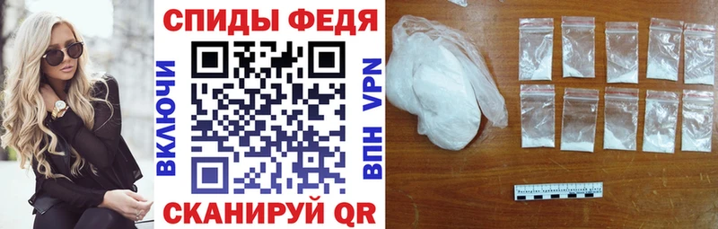 мега ссылки  даркнет сайт  Светлый  Амфетамин Premium 