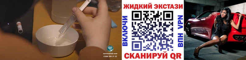 блэк спрут рабочий сайт  Светлый  БУТИРАТ буратино  как найти наркотики 