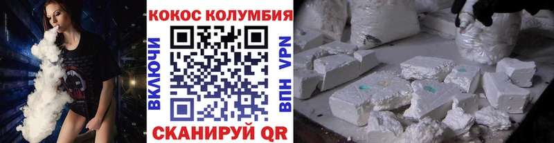 Cocaine 99% Светлый