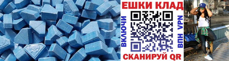 где купить наркоту Светлый мега ссылка сайты даркнета формула Ecstasy 99%