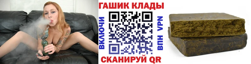 купить наркотик  ссылка на мегу вход  Гашиш убойный  Светлый 