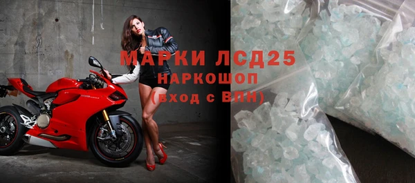 бутират Балахна