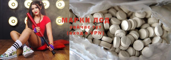 дистиллят марихуана Балабаново
