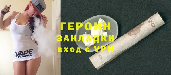 дистиллят марихуана Балабаново