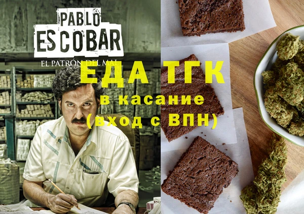 бутират Балахна