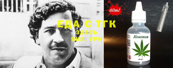 дистиллят марихуана Балабаново