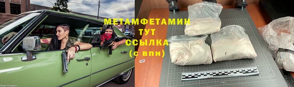 дживик Баксан