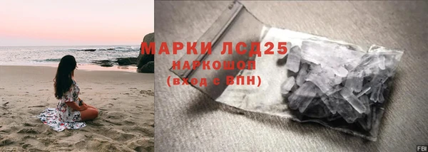 бутират Балахна