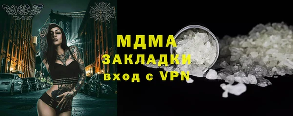 дистиллят марихуана Балабаново