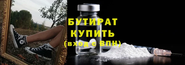 дистиллят марихуана Балабаново