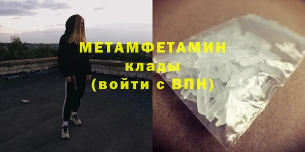 дистиллят марихуана Балабаново
