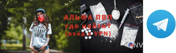 дистиллят марихуана Балабаново