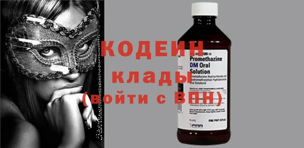 бутират Балахна