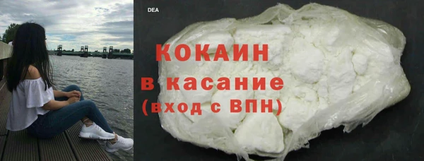 дистиллят марихуана Балабаново