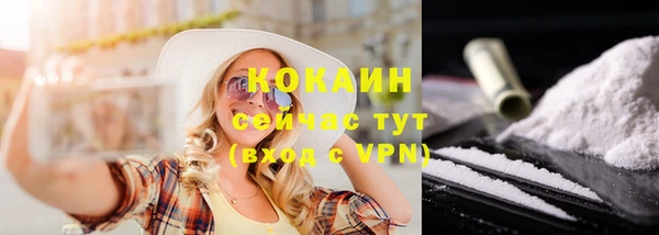 бутират Балахна