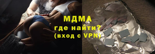 бутират Балахна