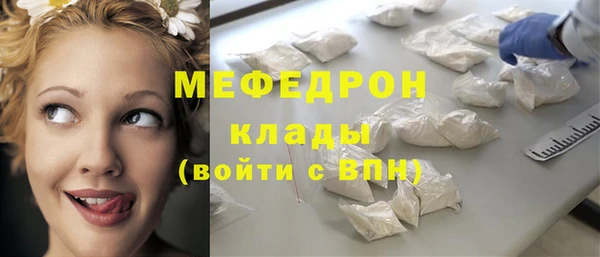 бутират Балахна