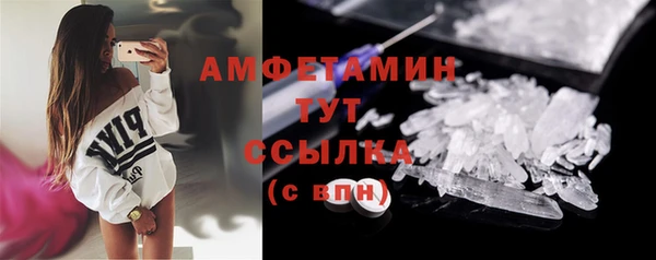 бутират Балахна