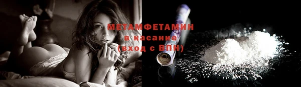 дживик Баксан
