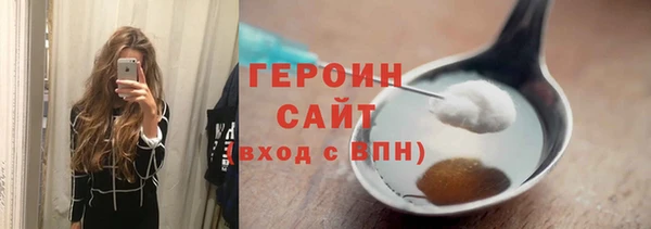 бутират Балахна