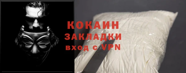 бутират Балахна