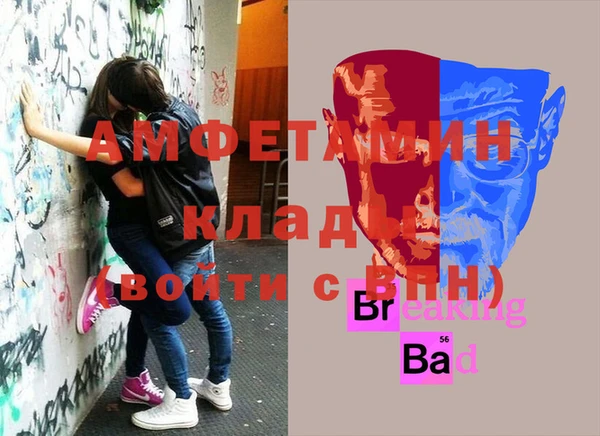 дживик Баксан