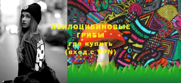 бутират Балахна