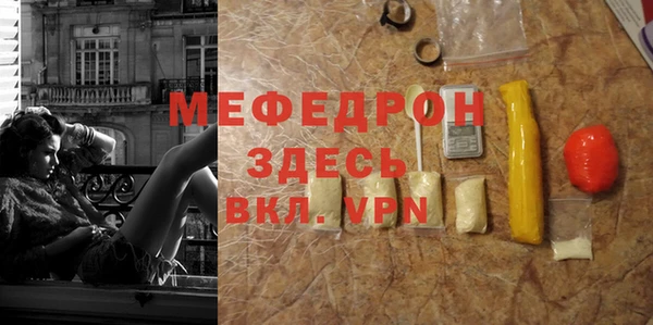 мдпв Осинники