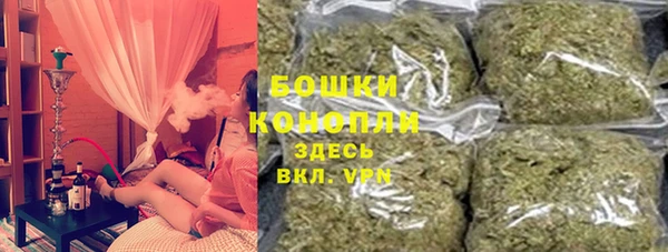 бутират Балахна