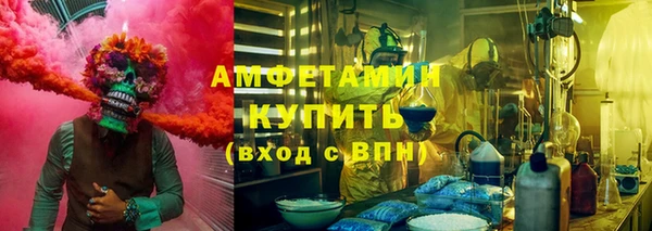 бутират Балахна