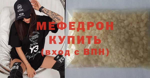 бутират Балахна