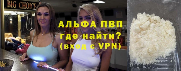 дистиллят марихуана Балабаново