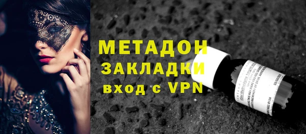 дистиллят марихуана Балабаново