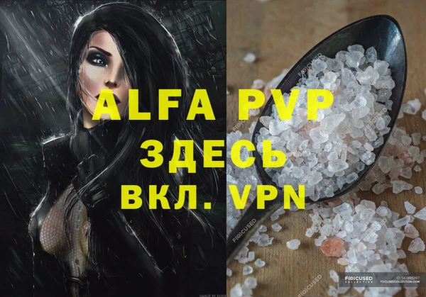 дистиллят марихуана Балабаново