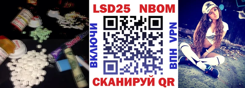 LSD-25 экстази ecstasy  Светлый 