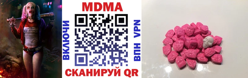 закладка  Светлый  KRAKEN зеркало  MDMA Molly 
