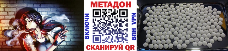 blacksprut ONION  Светлый  МЕТАДОН VHQ 