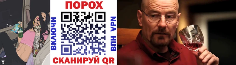купить наркоту  мега рабочий сайт  Метамфетамин Декстрометамфетамин 99.9%  Светлый 