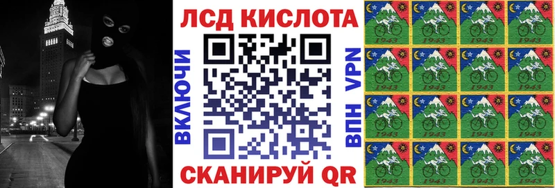 Марки 25I-NBOMe 1,5мг  shop Telegram  Светлый 