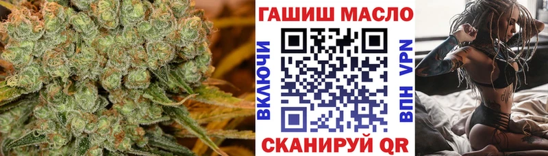 где купить наркотик  ОМГ ОМГ рабочий сайт  ТГК вейп  Светлый 